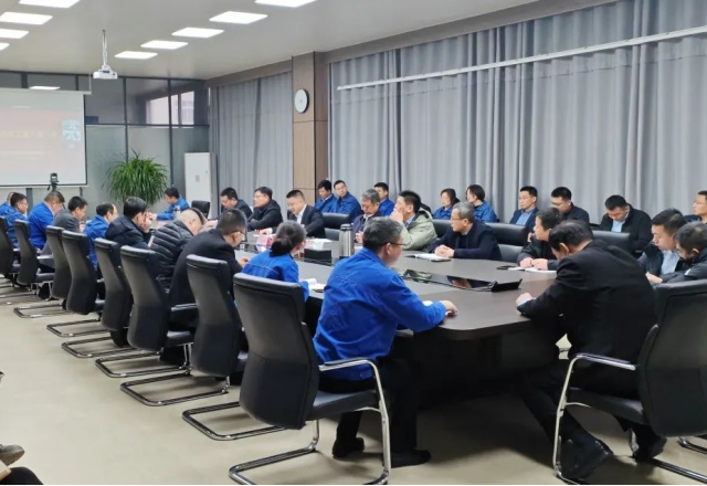 上好開工“第一課”，全力以赴開新篇