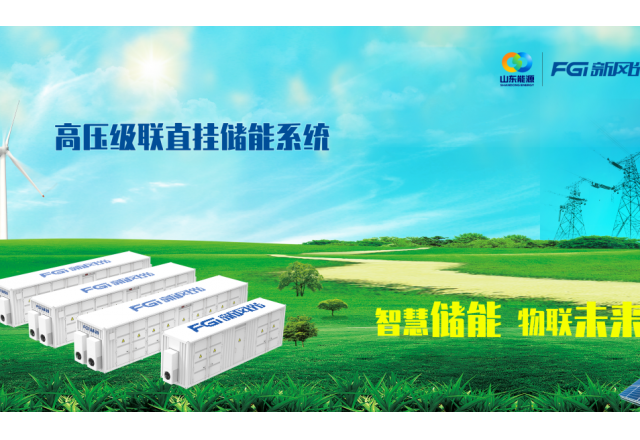開局2024：消納“告急”，新風(fēng)光“SVG+儲能”錨定分布式光儲賽道
