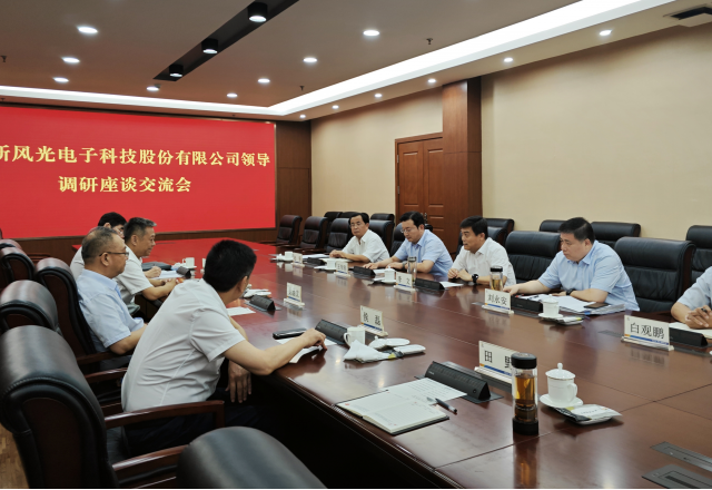 共譜合作新篇章，新風光拜訪棗礦集團